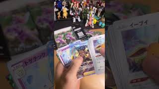 [スペースジャグラー] ポケモンカード開封ショート その35 #shorts　Open the Pokémon card
